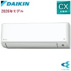 ���������DAIKIN��7.1k �롼�२������ CX���꡼�� �ۥ磻�� �����23���� ñ��200V S716ATCP-W��2026ǯ��ǥ��