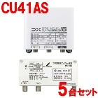 DX����ƥʡ�5�楻�åȡ�41dB�� CS��BS-IF��UHF�֡������� �����ѥ֡������� CU38AS��ѵ� CU41AS-5SET���������إ����å��ڴ�����