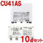 DX����ƥʡ�10�楻�åȡ�41dB�� CS��BS-IF��UHF�֡������� �����ѥ֡������� CU38AS��ѵ� CU41AS-10SET���������إ����å��ڴ�����