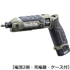 �ޥ�����makita��7.2V ���ż��ڥ󥤥�ѥ��ȥɥ饤�� ���꡼�� 25N��m �Ϥߤ䤹�����꡼�ַ��� TD023DSHXO������2�ġ����Ŵ�������ա�