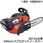 �ޥ�����makita��18V ���ż������󥽡� ���Υ⡼��������80TXL����200mm���ץ����åȥΡ����С����å� MUC258DZR1�����ӡ����Ŵ������