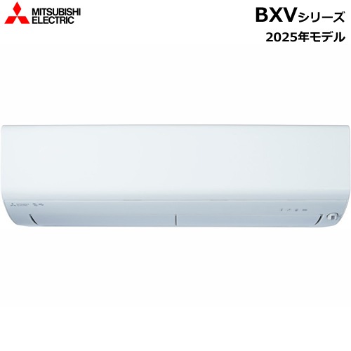 三菱【2025年モデル】2.8k ルームエアコン 霧ヶ峰 BXVシリーズ ピュア 