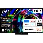 �ѥʥ��˥å�����������������Բġ�75V�� Mini LED 4K�վ��ƥ�� VIERA�ʥӥ���� BS��CS 4K���塼�ʡ���¢ TV-75W97C��2026ǯ 4K�վ� �ե饰���åץ�ǥ��