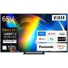�ѥʥ��˥å�����������������Բġ�65V�� Mini LED 4K�վ��ƥ�� VIERA�ʥӥ���� BS��CS 4K���塼�ʡ���¢ TV-65W95C��2026ǯ 4K�վ� �ϥ����졼�ɥ�ǥ��