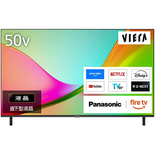 パナソニック【Panasonic】50V型 4K液晶テレビ VIERA（ビエラ） BS・CS 