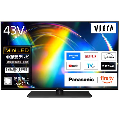 パナソニック【Panasonic】43V型 Mini LED 4K液晶テレビ VIERA（ビエラ