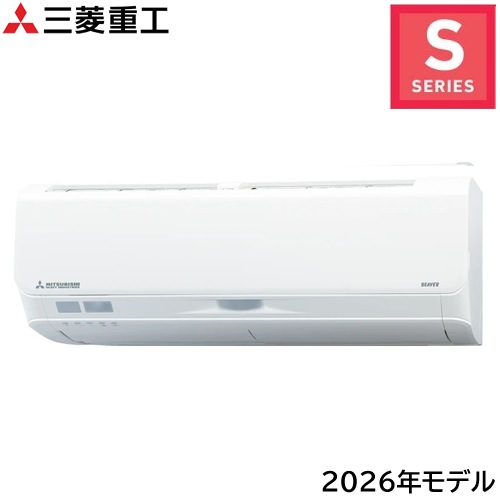 三菱重工【2026年モデル】3.6k ルームエアコン ビーバーエアコン S