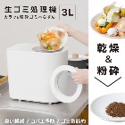 THANKO�ڥ��å�����šۥ��󥳡� 3L�����߽����� �֥���ä�ʴ�ե��ߤؤ餹��� NMGS25HWH�ڴ����ʴ�ա�4����Υ⡼��