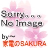 �ѥʥ��˥å���NP�ѡۿ������������ѥ��ƥ�쥹�֤��� N-SP3��NSP3��