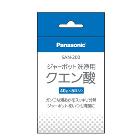 �ѥʥ��˥å���Panasonic�������ѥ������ SAN-200��SAN200��