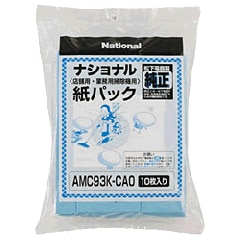 パナソニック　Panasoic AMC93K-CA0 掃除機用紙パック59枚 楽天市場】【純正品・新品】パナソニック業務用の掃除機用の紙