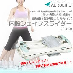 �������饤�ա�AEROLIFE����ԥ������ץ��饤���� DR-3100��DR3100��