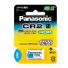 ѥʥ˥åPanasonicۥѥ CR-2WCR2W
