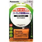 ѥʥ˥åPanasonicۥɥ쥹ҵѽ KX-FAN50KXFAN50