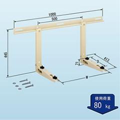 日晴金属【クーラーキャッチャー】壁面用エアコン金具 C-KG【CKG】