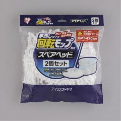 �����ꥹ������ޡ�IRIS�۲�ž��å׼�󤷥������ѥ��ڥ��إå�KMT-K42P�ۥ磻�ȡ�KMT-K42P��