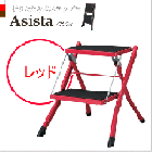 ��ë��Asista-��������-���ޤꤿ���߼����ƥå��� PC-334RD(��å�)��PC334��ROOM ESSENCE