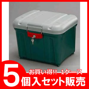 アイリスオーヤマ【1ケース5個入り販売】密閉RVBOXカギ付460グレー