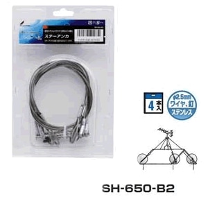DXアンテナ【4本入り】アンテナ用釘付ステーアンカ SH-650-B2