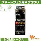 �ۡ���å��ڥ��ޡ��ȥե����б���HDMI�ޥ����������֥�3.0����HDM30-730ED�ڥե�HD1080p�б���