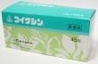 コイクシン