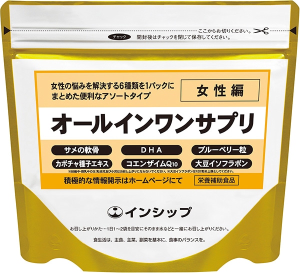 健康食品のインシップオンラインショップ | オールインワンサプリ 