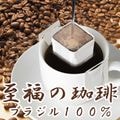 ��ʡ������ �֥饸��100% 7g x 30�� �ڥɥ�åץ����ҡ���
