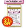 �ڤ��21%OFF�� �Ҥ������к����ץ�ʥ��饹����� ��ǽ��ɽ������  ��2026/8/25��9/30��