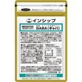 ��̲�����ȥ쥹�к����ץ��GABA�� ��ǽ��ɽ������ 250mg��30γ 