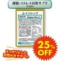 �ڤ��25%OFF�� ��̲�����ȥ쥹�к����ץ��GABA��  ��2026/2/25��3/31��