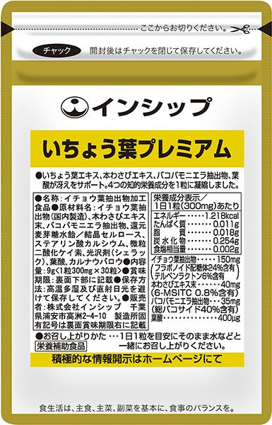 「健康食品・サプリ〈成分〉のすべて Amazon.co.jp: 健康食品・サプリ[成分]のすべて 第6版
