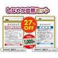ڥåȤ27%OFF ʤ䤫ɥåȡкץʥ饹ˡEPA <<2025/7/259/24>>