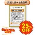 �ڤ��25%OFF�۹���ͻ����������  ��2026/4/25��5/31��