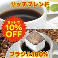 ��å��֥���+�֥饸��100% ��10��OFF�ۡڥ����ҡ��������� �������å� 11/24�ޤǡ�