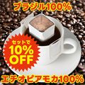 �֥饸��100%+�������ԥ��⥫100% ��10��OFF�ۡڥ����ҡ��������� �������å� 11/24�ޤǡ�