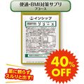 �ڤ��40%OFF�� ���̡�BMI�к����ץ�ʥե������� ��2026/5/25��6/30��