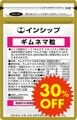 ڥȥå30%OFFۥͥγ 200mg90γ ڿ̸