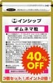 ڥȥå40%OFFۥͥγ 3ĥå ڥݥ2ܡ