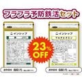 �ڥ��åȤ�23%OFF�� �ե�ե�ͽ��Ŵ�襻�åȡ�Ŵ�ܥޥ���ӥ��ߥ�� �ե�ե顦���饯��ˡ� <<2026/9/25��11/24>>