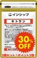 �ڤ��3�ĥ��å�30%OFF�� ���ȥ���  �ڿ������¤ʤ���