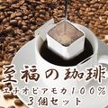 ��ʡ������ �������ԥ��⥫100�� 3�ĥ��å� 7g x 30�� x 3 �ڥɥ�åץ����ҡ���