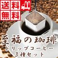 ��ʡ������ �ɥ�åץ����ҡ�3�糧�å� �ڥ��ꥸ�ʥ�֥���/�֥饸��100%/�������ԥ��⥫100%��