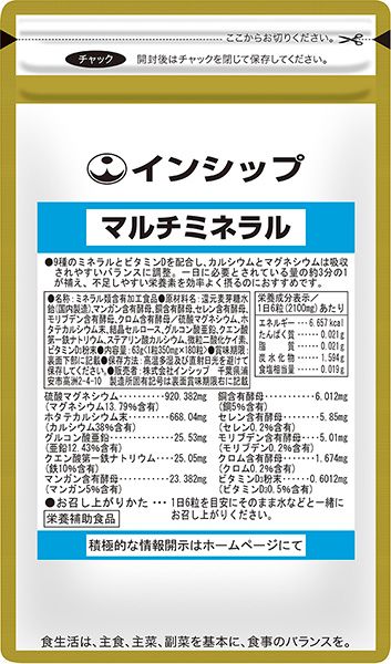 �ޥ���ߥͥ�� 350mg��180γ 