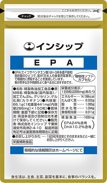 EPA�ʥ��������ڥ󥿥������ 441mg��150γ 