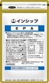 EPA�ʥ��������ڥ󥿥������ 441mg��150γ 