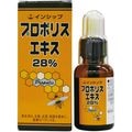 �ץ��ݥꥹ������28% 30ml 