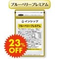 �ڤ��23%OFF�� �֥롼�٥꡼�ץ�ߥ���  ��2026/6/25��7/31��