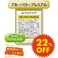ڤ22%OFF ֥롼٥꡼ץߥ  2025/6/257/31