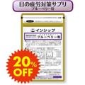 �ڤ��20%OFF�� �ܤ���ϫ�к����ץ�ʥ֥롼�٥꡼γ��  ��2026/9/25��10/31��