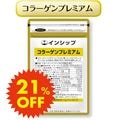 �ڤ��21%OFF�� ���顼����ץ�ߥ��� <�ϥ�ĥ�˼�����> ��2026/7/25��8/31��